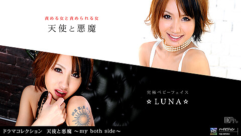 Luna Sexy Legs 1pondo ☆LUNA☆