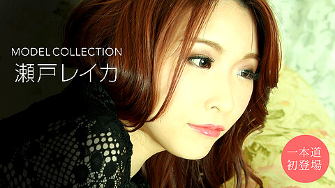 Reika Seto Model Collection 1pondo 瀬戸レイカ