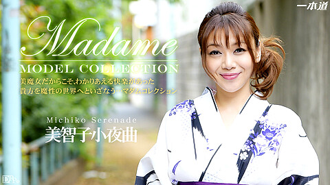 Sayokyoku Michiko Model Collection 1pondo 美智子小夜曲