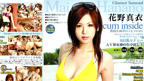 Mai Hanano Group Sex av9898 花野真衣