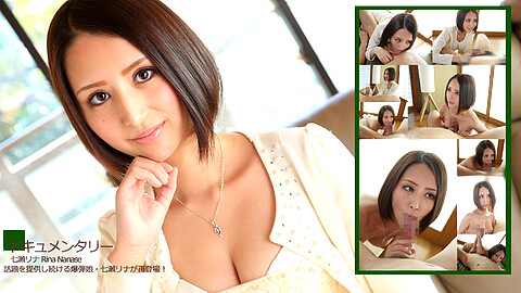 Rina Nanase Lovely av9898 七瀬リナ