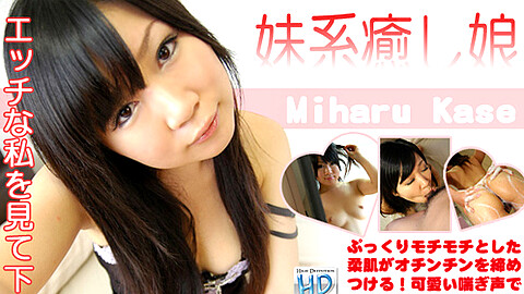 Miharu Kase H4610 Com heydouga 加勢美晴