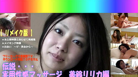 Ririka Misuzu Free Sex Club Tv heydouga 美鈴リリカ