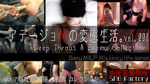 Sexymilf M シリーズ物 heydouga アデージョＭ