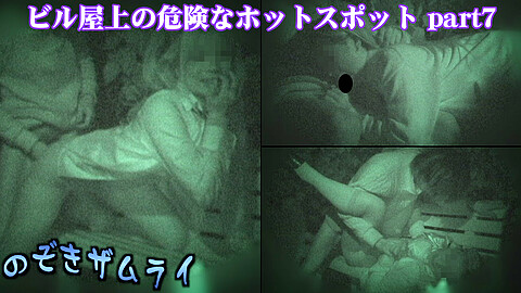 Shirouto Spycam heydouga 素人