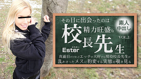 Ester Masterbation kin8tengoku エスター