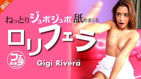 Gigi Rivera Bukkake kin8tengoku ジジ・リベラ