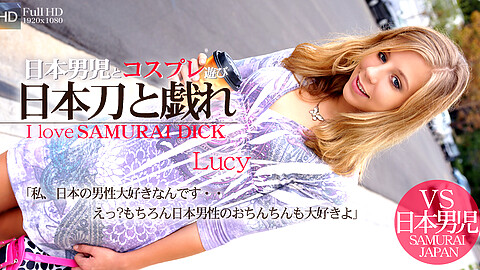 Lucy United States kin8tengoku ルーシー