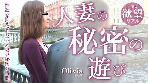 Olivia 金髪天國 kin8tengoku オリビア