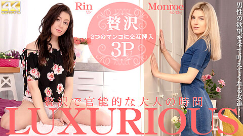 Rin Monroe Facials kin8tengoku リン・モンロー