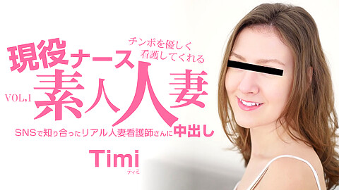 Timi Japanese Men Vs kin8tengoku ティミ