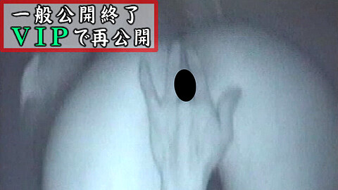 Shirouto Infrared Camera peepsamurai 素人