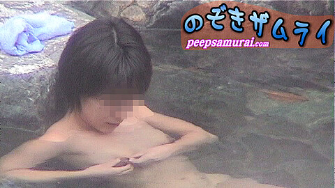 素人 Bathing peepsamurai 素人