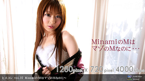 Minami Hayama 720p 1pondo 葉山みなみ
