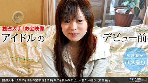 Noriko Kago 720p 1pondo 加護範子