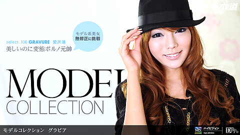 愛沢蓮 Model Collection 1pondo 愛沢蓮