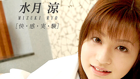 Ryo Mizuki 美乳 1pondo 水月涼