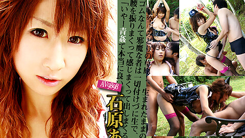 Asuka Ishihara Group Sex av9898 石原あすか