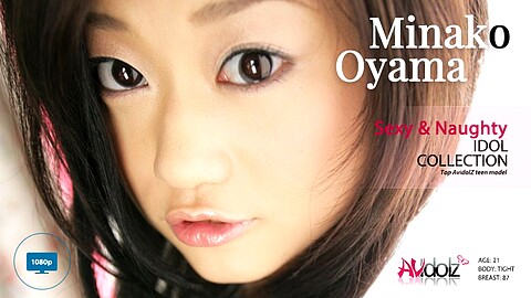 Minako Oyama Close Up avidolz 大山美名子