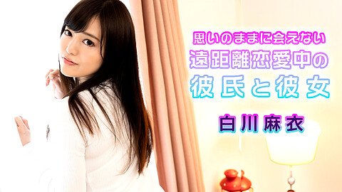 Mai Shirakawa Nicetitties caribbeancom 白川麻衣