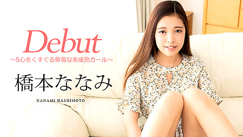 Nanami Hashimoto Masterbation caribbeancom 橋本ななみ