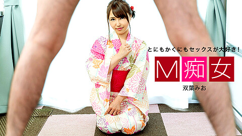 Mio Hutaba Handjob caribbeancompr 双葉みお