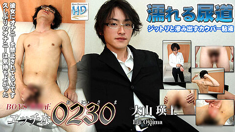 Eiji Oyama 筋肉質 h0230 大山瑛士