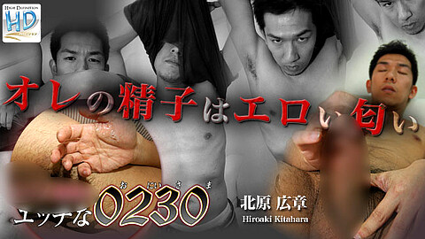Hiroaki Kitahara Muscularity h0230 北原広章