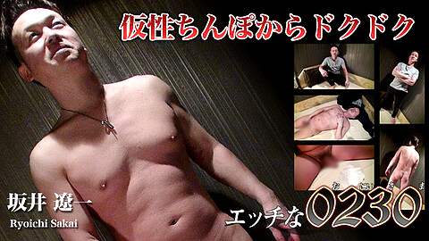 Ryoichi Sakai Muscularity h0230 坂井遼一