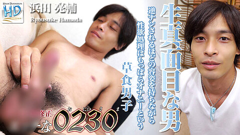 Ryousuke Hamada Favolite h0230 浜田亮輔