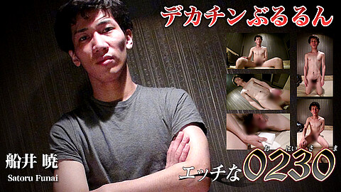 Satoru Funai Uncensoredjav h0230 船井暁