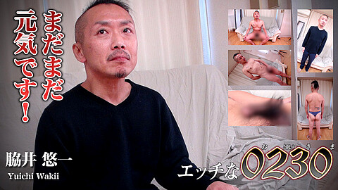 Yuichi Wakii Muscularity h0230 脇井悠一