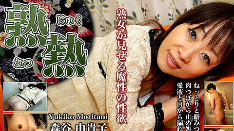 Yukiko Moritani Bareback h0930 森谷由貴子