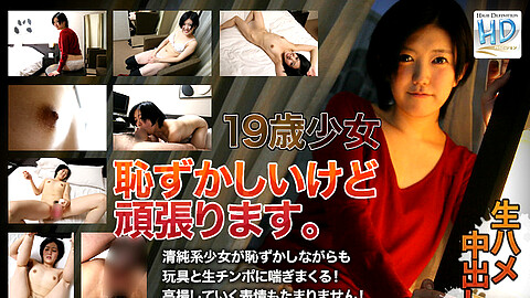 Kazumi Kotani Bareback h4610 小谷和美