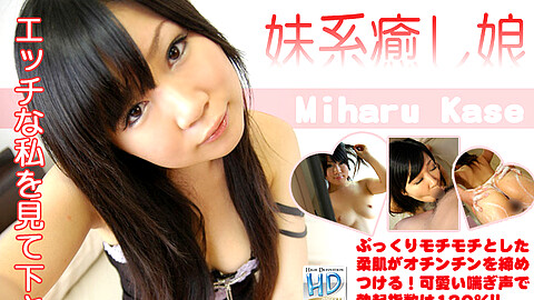 Miharu Kase Gold h4610 加勢美晴