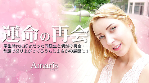 Amaris Non Japanese heydouga アマリス