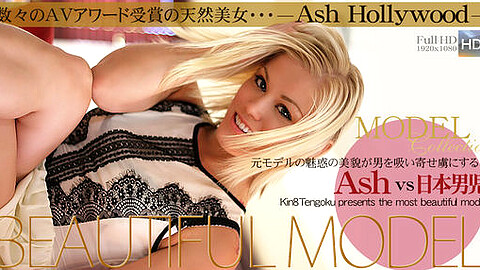 Ash Hollywood HEY動画 heydouga アッシュ・ハリウッド