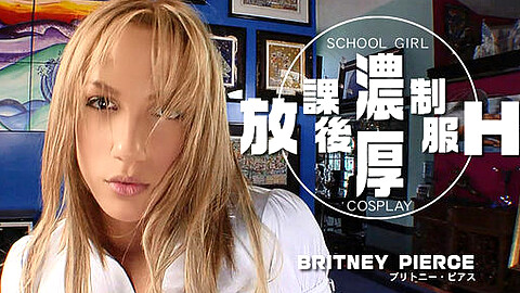 Britney Pierce 顔射 heydouga ブリトニー・ピアス