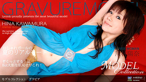 Hina Kawamura モデル heydouga 川村陽奈