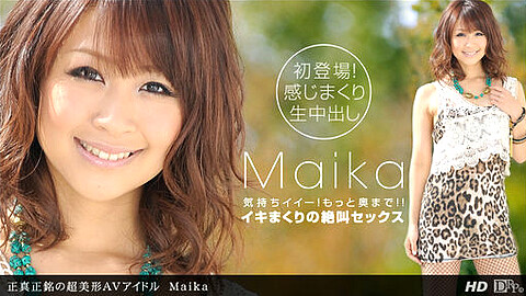 Maika HEY動画 heydouga Maika