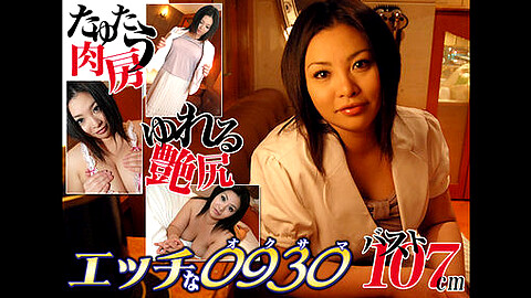 Miwako Takagi H0930 Com heydouga 高木美和子