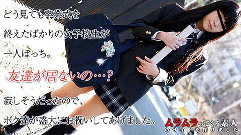 Muramura Amateur School Girl heydouga 卒業式にぼっちな女子校生
