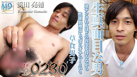 Ryousuke Hamada H0230 Com heydouga 浜田亮輔