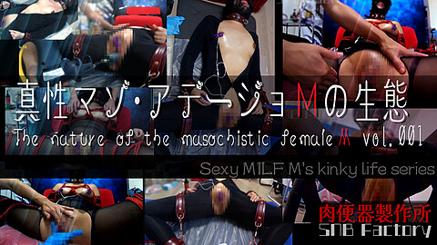 Sexymilf M 調教 heydouga アデージョＭ