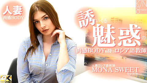 Mona HEY動画 heydouga モナ,スイート