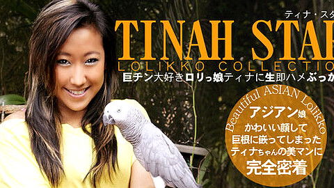 Tinah Star Asiamusume heydouga ティナ・スター