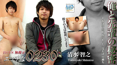 Tomoyuki Shimizu H0230 Com heydouga 清水智之