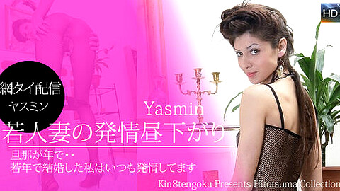 Yasmin Non Japanese heydouga ヤスミン