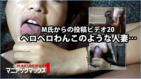 Year Old Married Woman 熟女 heydouga 才人妻