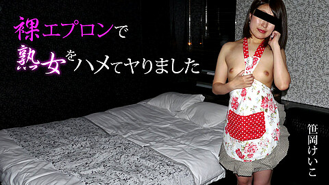 Keiko Sasaoka Hotel heyzo 笹岡けいこ